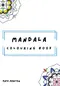mor37922-cover.webp